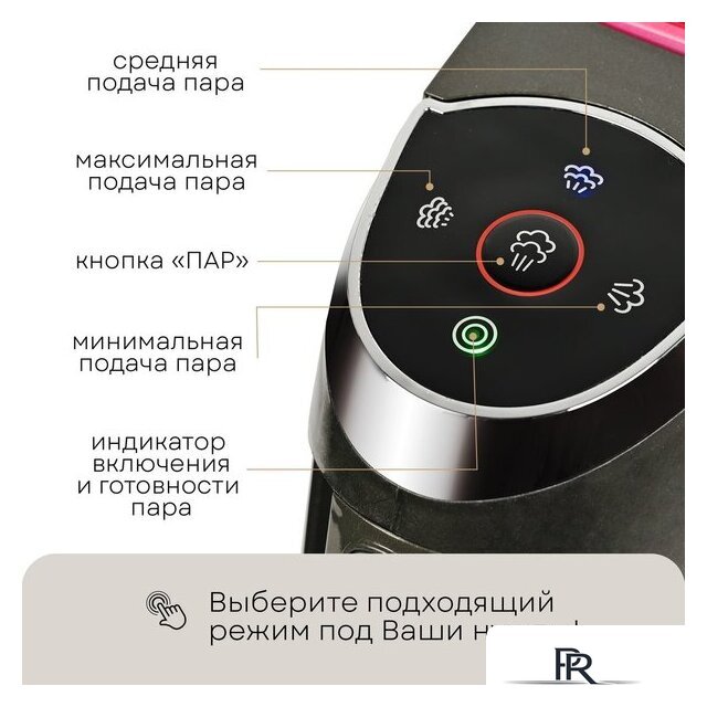 Пылесос Planta PL-SC301 - Изображение №8 — Интернет-магазин ПроЗаказ