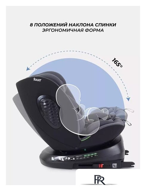 Детское автокресло Rant Helix Isofix AY819 (серый) - Изображение №6 — Интернет-магазин ПроЗаказ