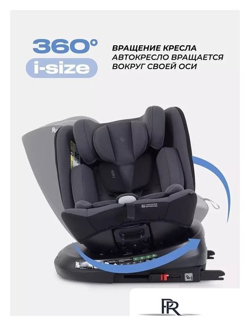 Детское автокресло Rant Helix Isofix AY819 (серый) - Изображение №4 — Интернет-магазин ПроЗаказ