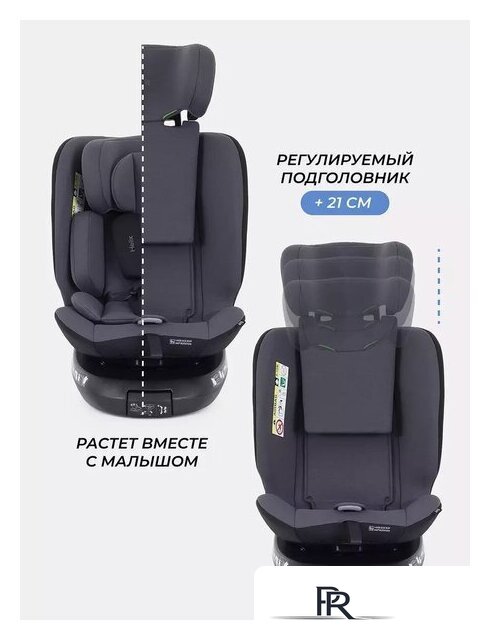 Детское автокресло Rant Helix Isofix AY819 (серый) - Изображение №8 — Интернет-магазин ПроЗаказ