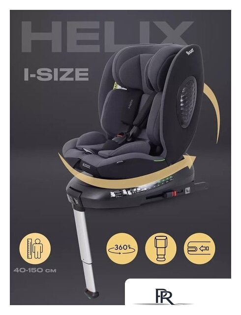 Детское автокресло Rant Helix Isofix AY819 (серый) - Изображение №3 — Интернет-магазин ПроЗаказ