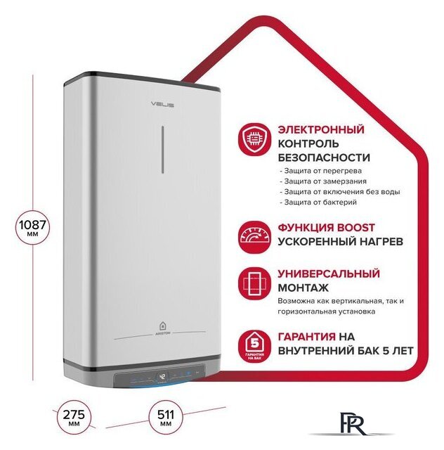 Накопительный электрический водонагреватель Ariston Velis Lux Abse Dry Wifi 80 - Изображение №8 — Интернет-магазин ПроЗаказ