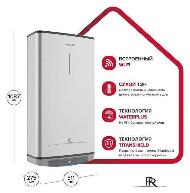 Накопительный электрический водонагреватель Ariston Velis Lux Abse Dry Wifi 80 - Изображение №7 — Интернет-магазин ПроЗаказ