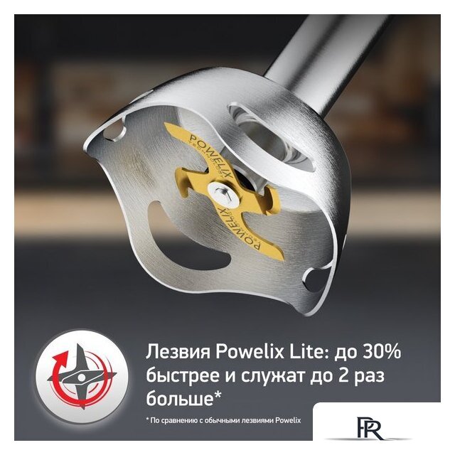 Погружной блендер Moulinex Infiny Force V2 DD94L810 - Изображение №4 — Интернет-магазин ПроЗаказ