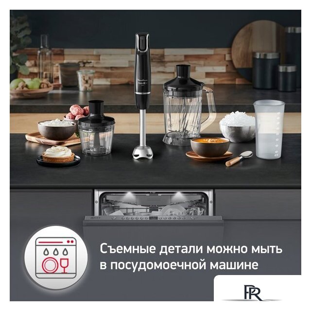 Погружной блендер Moulinex Infiny Force V2 DD94L810 - Изображение №9 — Интернет-магазин ПроЗаказ