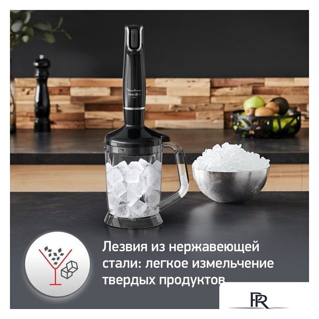 Погружной блендер Moulinex Infiny Force V2 DD94L810 - Изображение №8 — Интернет-магазин ПроЗаказ