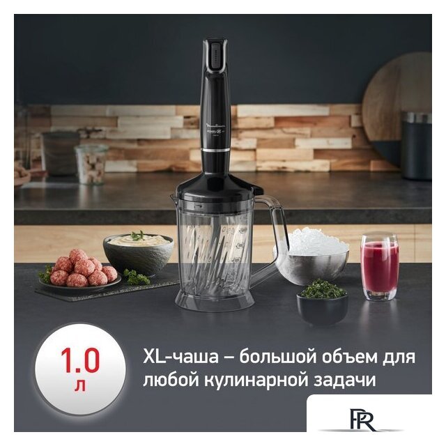 Погружной блендер Moulinex Infiny Force V2 DD94L810 - Изображение №7 — Интернет-магазин ПроЗаказ