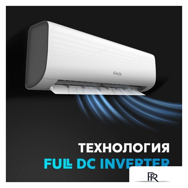 Кондиционер Making Oasis Everywhere H-7I - Изображение №7 — Интернет-магазин ПроЗаказ