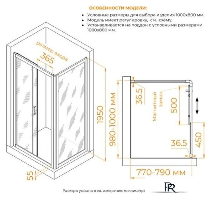 Душевой уголок RGW PA-045 350804508-11 - Изображение №2 — Интернет-магазин ПроЗаказ