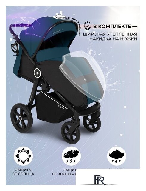 Коляска прогулочная «книга» Sweet Baby Contente Plus Basic (темно-зеленый) - Изображение №21 — Интернет-магазин ПроЗаказ