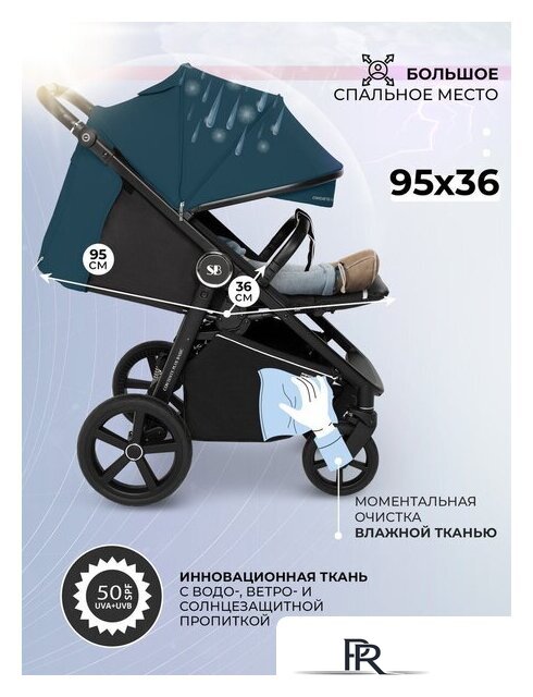 Коляска прогулочная «книга» Sweet Baby Contente Plus Basic (темно-зеленый) - Изображение №5 — Интернет-магазин ПроЗаказ
