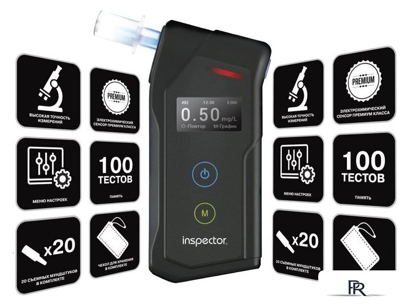 Алкотестер Inspector AT1100 - Изображение №5 — Интернет-магазин ПроЗаказ