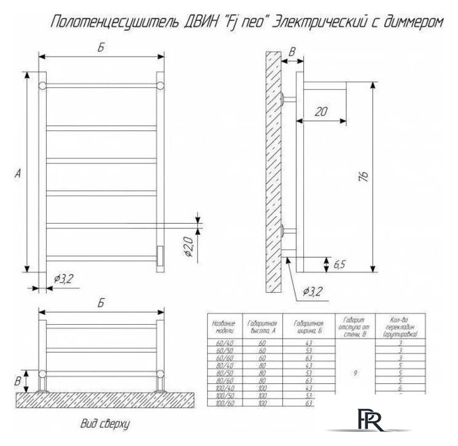Полотенцесушитель Двин Fj neo 100/50 (черный) - Изображение №2 — Интернет-магазин ПроЗаказ