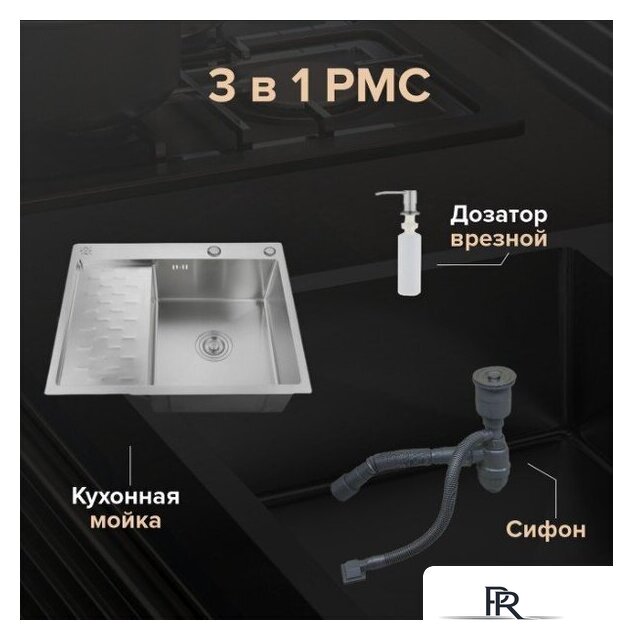 Кухонная мойка РМС MRK-6350R (с дозатором) - Изображение №3 — Интернет-магазин ПроЗаказ