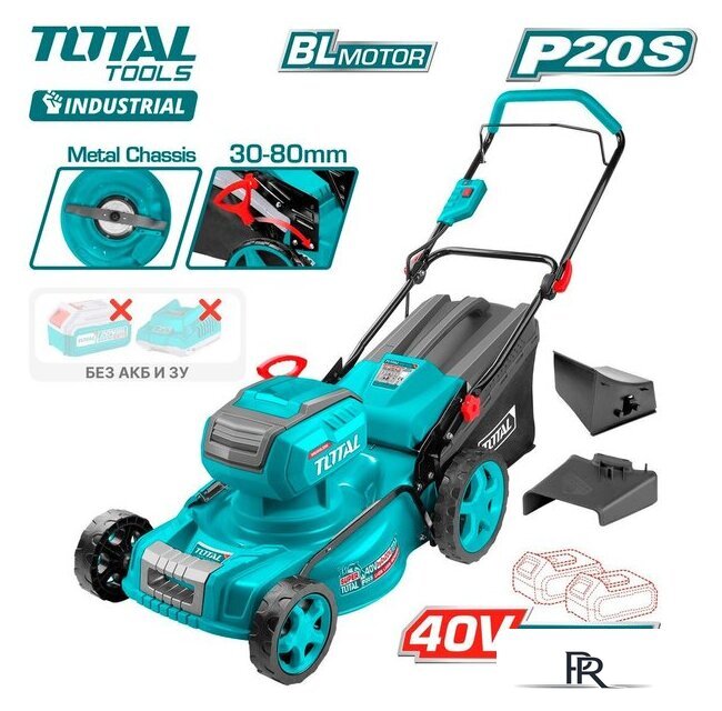 Газонокосилка Total TLMLI20185 (без АКБ) - Изображение №1 — Интернет-магазин ПроЗаказ