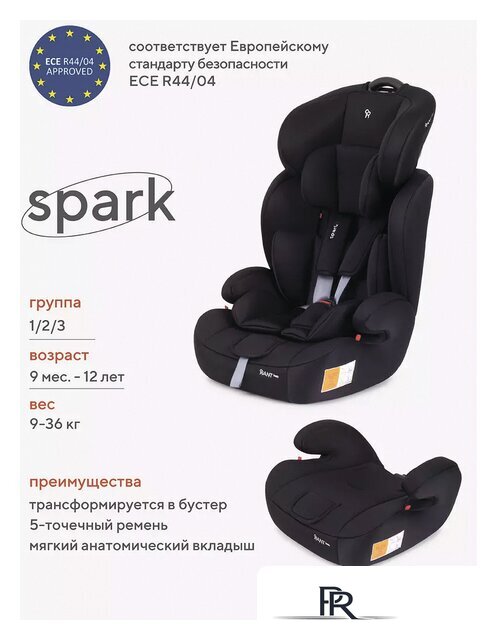 Детское автокресло Rant Basic Spark ZY10 (черный) - Изображение №16 — Интернет-магазин ПроЗаказ