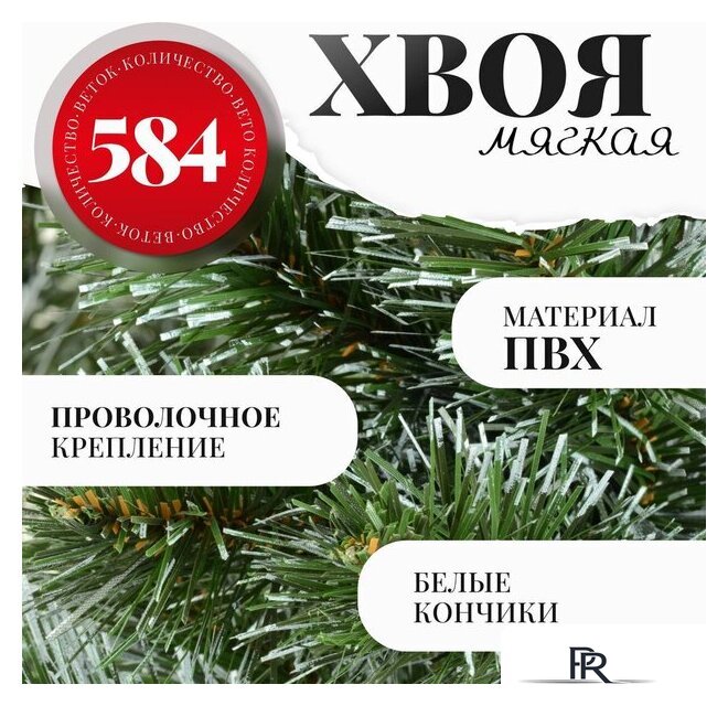 Сосна Erbis Sosna с белыми кончиками 250 - Изображение №4 — Интернет-магазин ПроЗаказ
