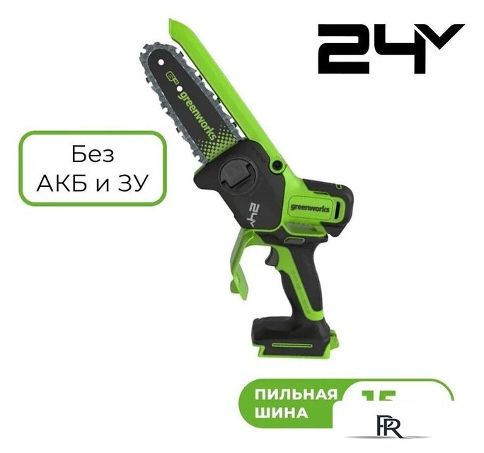 Аккумуляторная пила Greenworks GD24CS15 2010107 (без АКБ) - Изображение №1 — Интернет-магазин ПроЗаказ