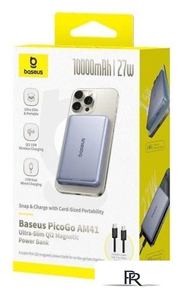 Внешний аккумулятор Baseus PicoGo AM41 Ultra-Slim Qi2 Magnetic Power Bank 10000mAh (серый) - Изображение №5 — Интернет-магазин ПроЗаказ