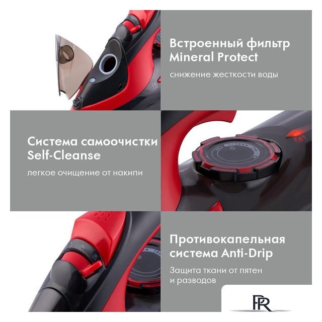 Утюг Domfy DSC-EI502 - Изображение №6 — Интернет-магазин ПроЗаказ