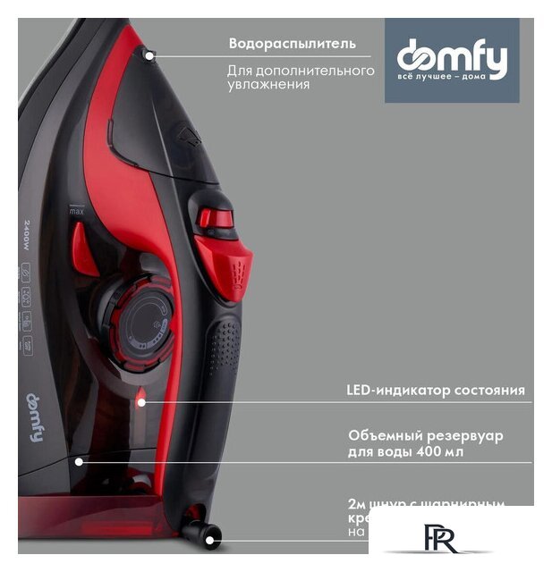 Утюг Domfy DSC-EI502 - Изображение №5 — Интернет-магазин ПроЗаказ