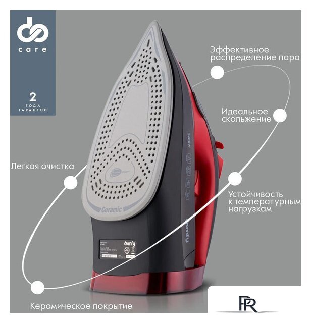 Утюг Domfy DSC-EI502 - Изображение №3 — Интернет-магазин ПроЗаказ