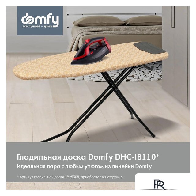 Утюг Domfy DSC-EI502 - Изображение №8 — Интернет-магазин ПроЗаказ
