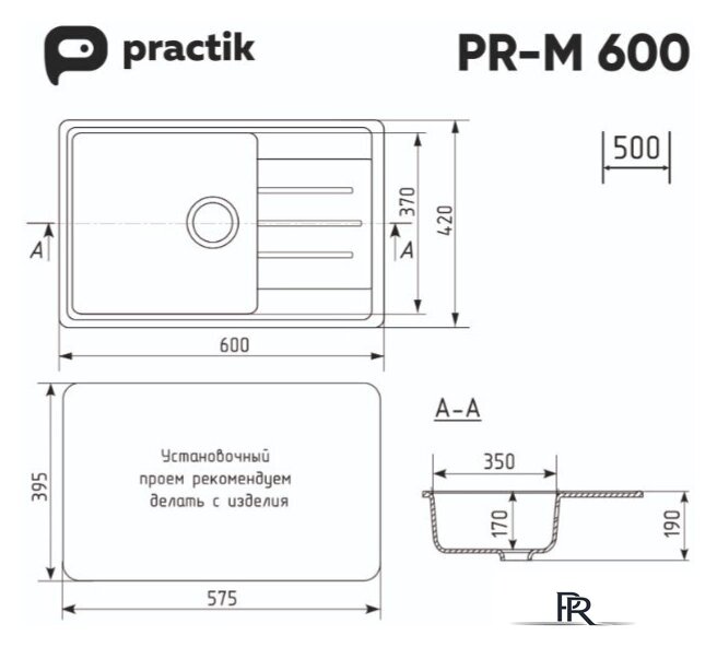 Кухонная мойка Practik PR-M 600-002 (слоновая кость) - Изображение №2 — Интернет-магазин ПроЗаказ