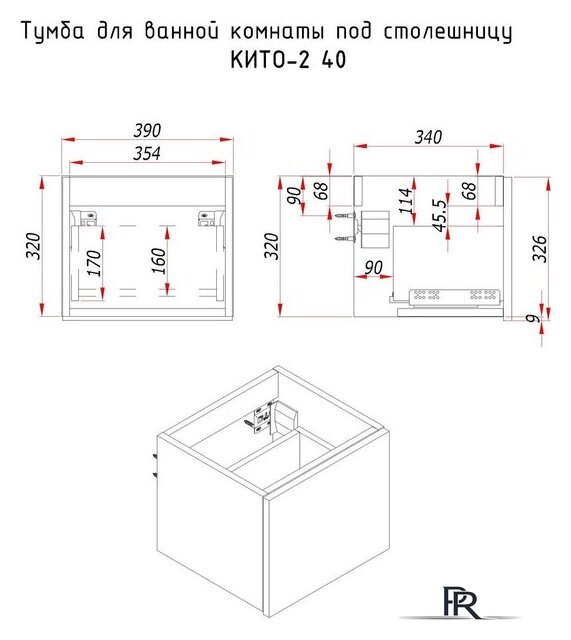  ЗОВ Тумба под умывальник Кито 40 K40LW0MWMC-LDSPWС0 (белый матовый) - Изображение №8 — Интернет-магазин ПроЗаказ