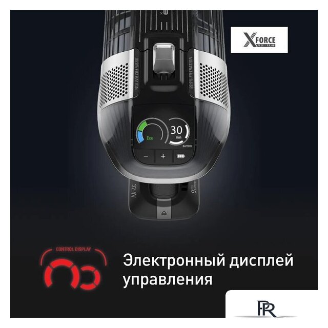 Пылесос Tefal X-Force Flex 14.60 Animal Care TY99A8WO - Изображение №7 — Интернет-магазин ПроЗаказ