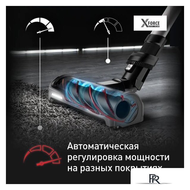 Пылесос Tefal X-Force Flex 14.60 Animal Care TY99A8WO - Изображение №6 — Интернет-магазин ПроЗаказ