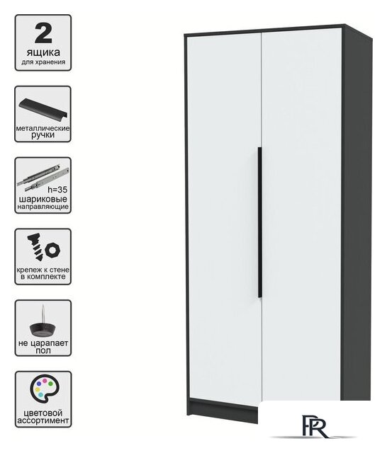 Шкаф распашной Интерлиния Концепт КТ-Ш2 (белый платинум/антрацит) - Изображение №2 — Интернет-магазин ПроЗаказ