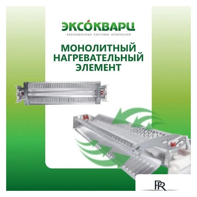 Конвектор Эксокварц KXE-1000 - Изображение №5 — Интернет-магазин ПроЗаказ