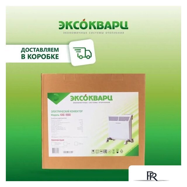 Конвектор Эксокварц KXE-1000 - Изображение №8 — Интернет-магазин ПроЗаказ