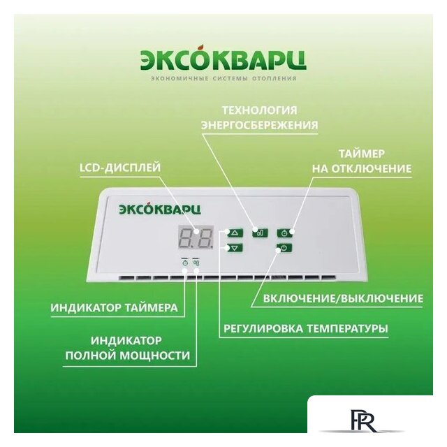 Конвектор Эксокварц KXE-1000 - Изображение №3 — Интернет-магазин ПроЗаказ