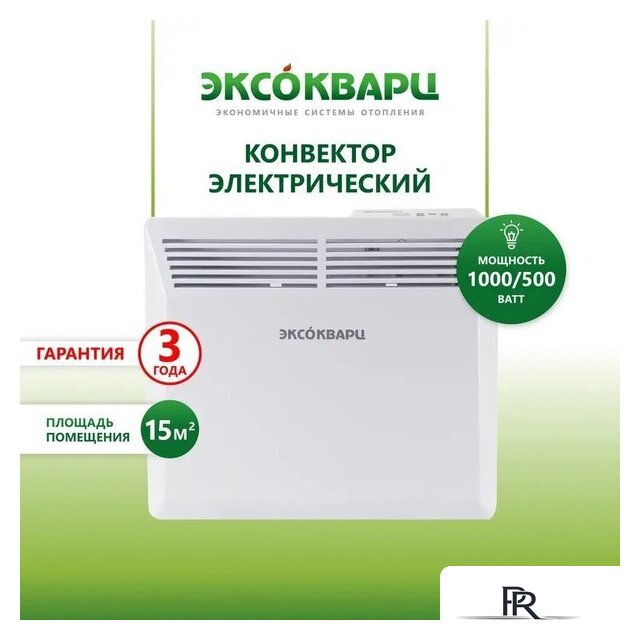 Конвектор Эксокварц KXE-1000 - Изображение №2 — Интернет-магазин ПроЗаказ