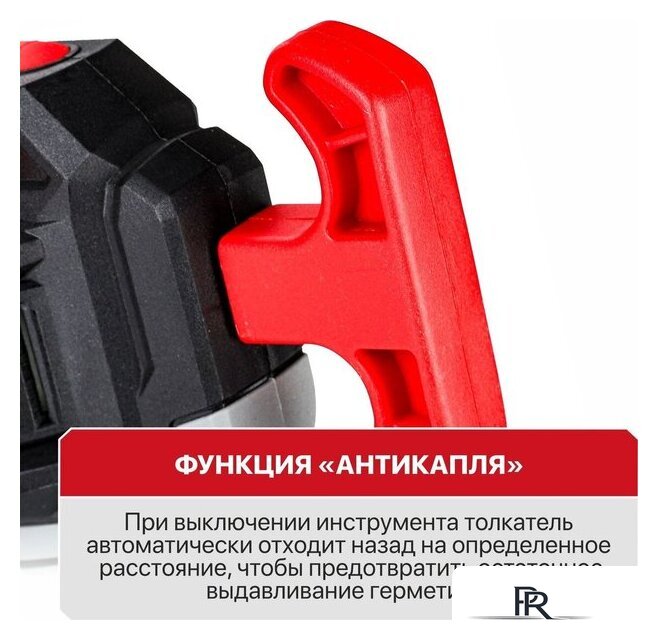 Пистолет для герметика P.I.T. PEC20H-300A Solo (без АКБ) - Изображение №13 — Интернет-магазин ПроЗаказ