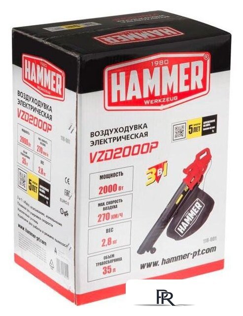 Колесная воздуходувка Hammer VZD2000P - Изображение №11 — Интернет-магазин ПроЗаказ