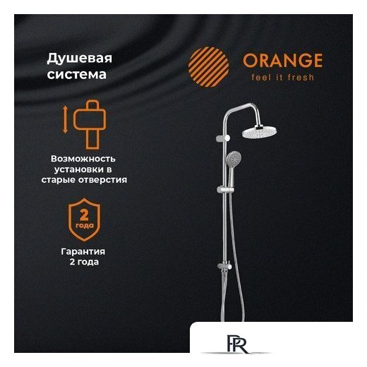 Душевая система  ORANGE M41-913cr - Изображение №3 — Интернет-магазин ПроЗаказ