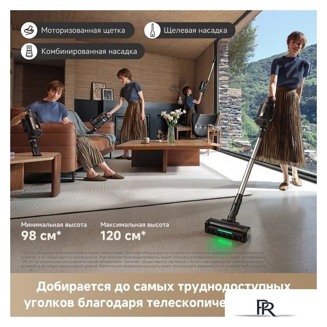 Пылесос Trouver Cordless Vacuum Cleaner G70 Detect V2515 (евровилка, черный) - Изображение №5 — Интернет-магазин ПроЗаказ