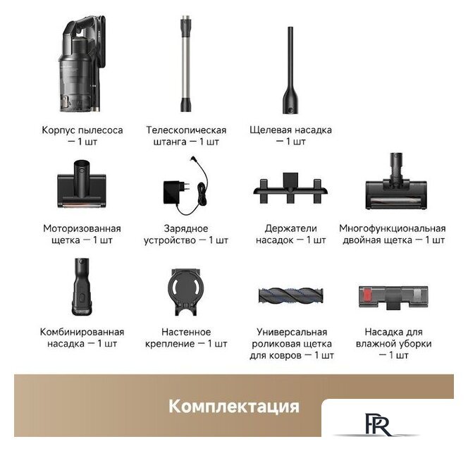 Пылесос Trouver Cordless Vacuum Cleaner G70 Detect V2515 (евровилка, черный) - Изображение №4 — Интернет-магазин ПроЗаказ