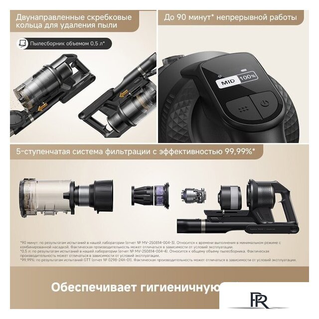 Пылесос Trouver Cordless Vacuum Cleaner G70 Detect V2515 (евровилка, черный) - Изображение №9 — Интернет-магазин ПроЗаказ