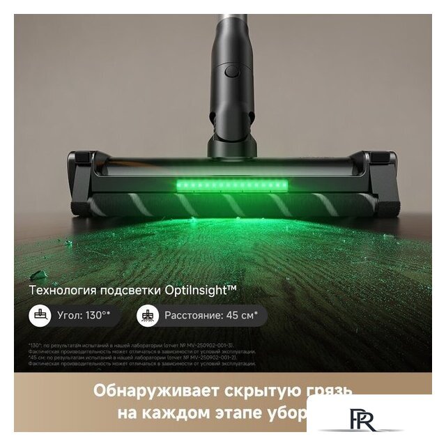 Пылесос Trouver Cordless Vacuum Cleaner G70 Detect V2515 (евровилка, черный) - Изображение №7 — Интернет-магазин ПроЗаказ
