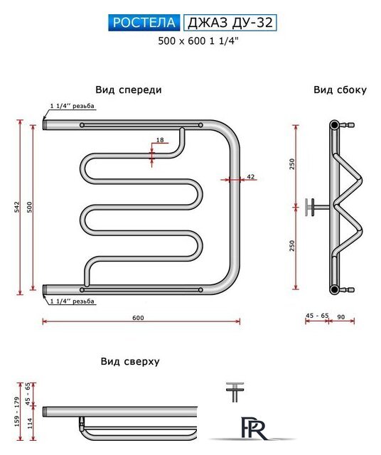 Полотенцесушитель Ростела Джаз ДУ-32 1 1/4