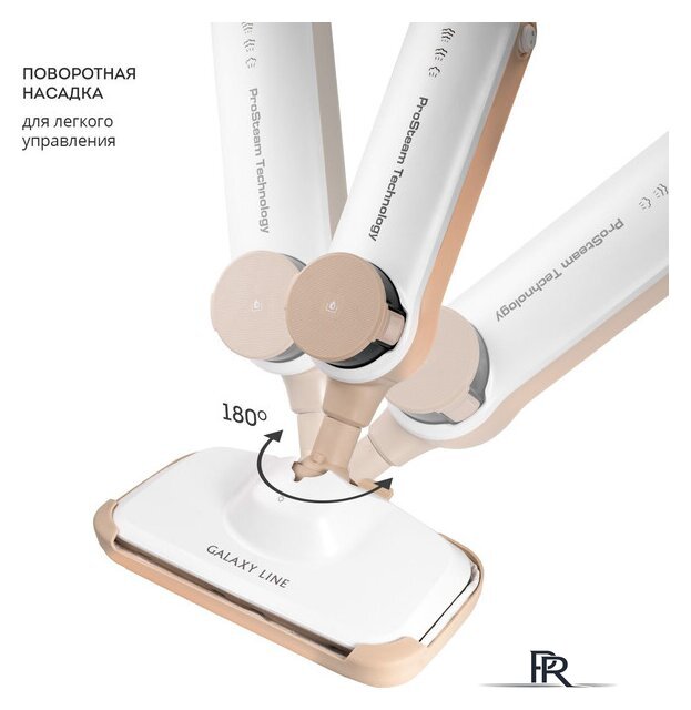 Паровая швабра Galaxy Line GL6401 - Изображение №8 — Интернет-магазин ПроЗаказ