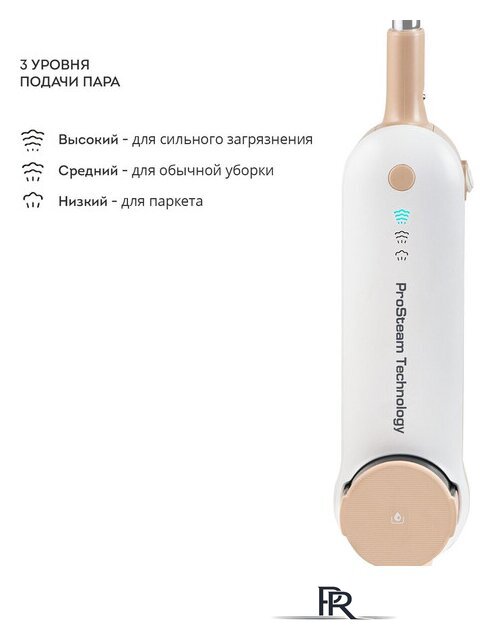 Паровая швабра Galaxy Line GL6401 - Изображение №6 — Интернет-магазин ПроЗаказ