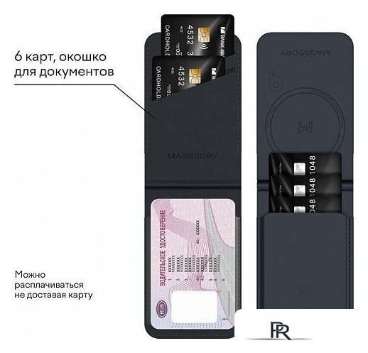 Кредитница Magssory Geotag Magnetic Blue ACL003b - Изображение №10 — Интернет-магазин ПроЗаказ