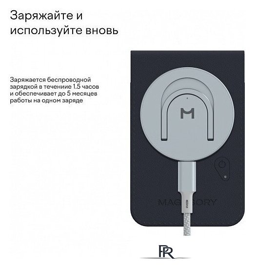 Кредитница Magssory Geotag Magnetic Blue ACL003b - Изображение №9 — Интернет-магазин ПроЗаказ