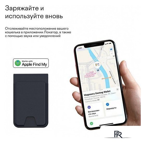 Кредитница Magssory Geotag Magnetic Blue ACL003b - Изображение №11 — Интернет-магазин ПроЗаказ