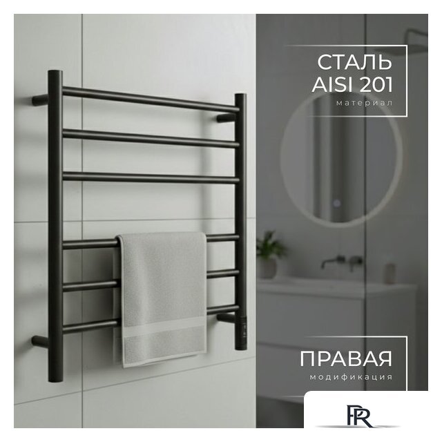 Полотенцесушитель Wellerein LD0109 (50x60, черный) - Изображение №3 — Интернет-магазин ПроЗаказ